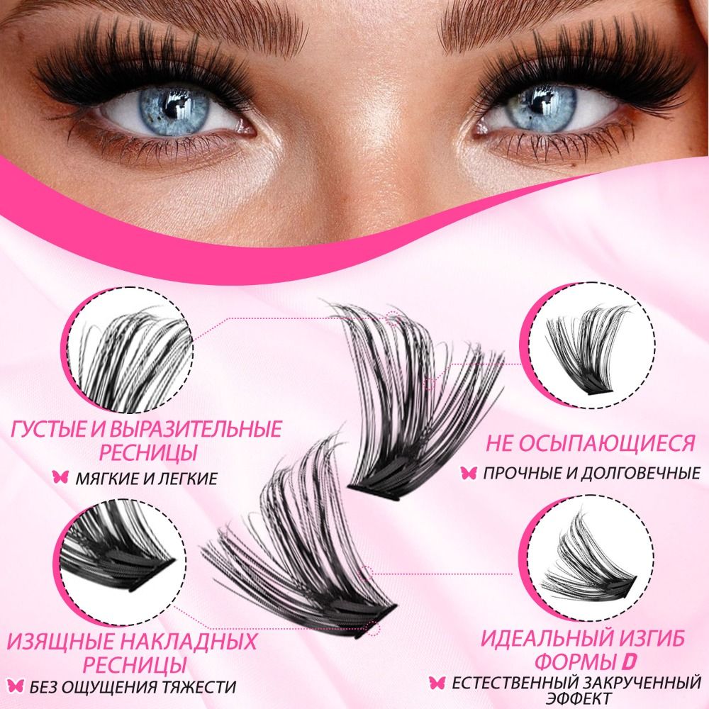 Kit d'extension de cils DIY, c - Eyelash Extension Natural Look avis et prix